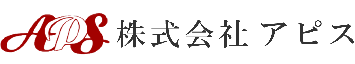 株式会社 アピス